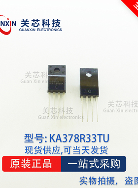 ON安森美 稳压器 KA378R33TU 378R33 TO-220F-4