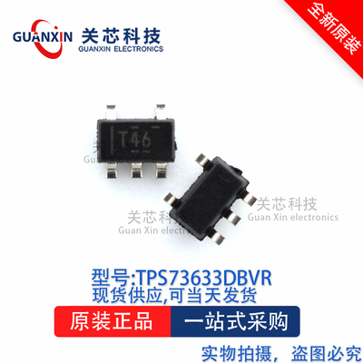 稳压器TPS73633DBVRSOT23-5