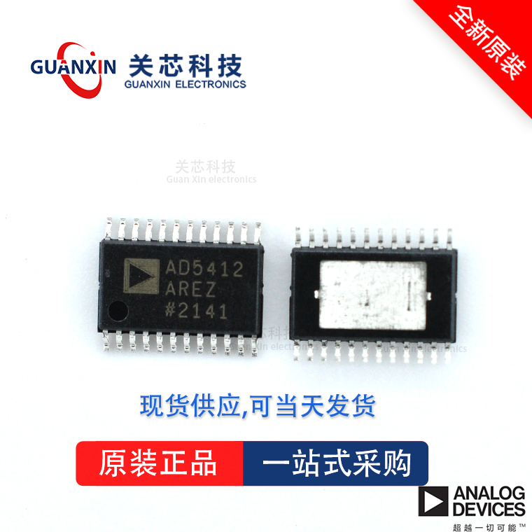 数据采集AD5420AREZ AD5420 ad5420arez TSSOP-24