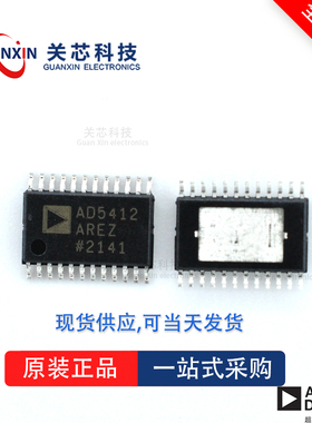 数据采集AD5752RBREZ AD5752 ad5752rbrez TSSOP-24