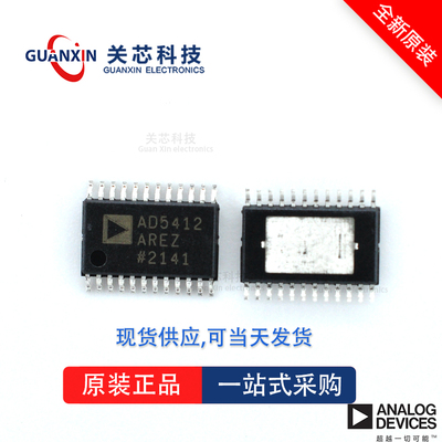 数据采集AD5204BRU50 AD5204 ad5204bru50 TSSOP-24