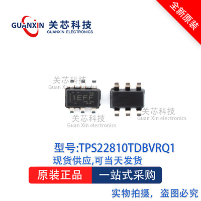 电源芯片TPS22810TDBVRQ1 TPS22810 丝印:1EFF SOT-23-6