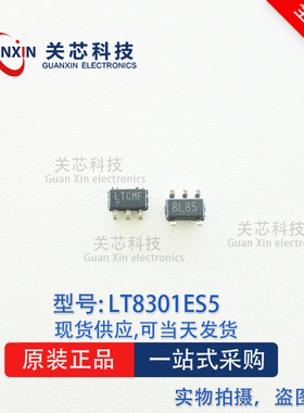 LINEAR 稳压器 LT8301IS5 LT8301I LT8301 丝印LTGMF SOT-23-5