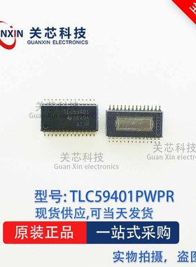 LED驱动器 TLC59401PWPR TLC59401PWP TLC59401 TSSOP-28
