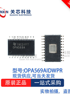 运算放大器OPA569AIDWP OPA569A SOP-20