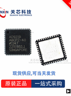 数据采集AD7664ACPZ AD7664 ad7664acpz LFCSP-48