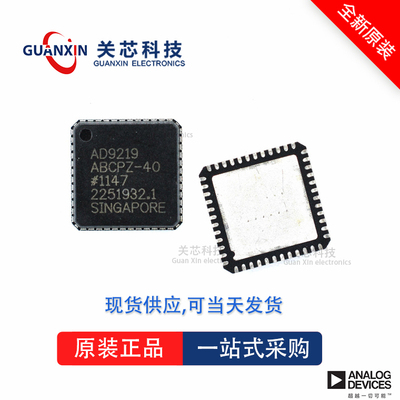 数据采集AD9640ABCPZRL7-80 AD9640 ad9640abcpzrl7-80 LFCSP-64