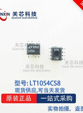LINEAR 稳压器 LT1054CS8 11293  lt1054cs8 SOP-8