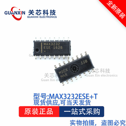 收发器MAX3232ESE  MAX3232 SOP-16