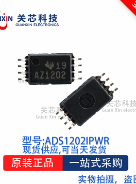 数据采集ADS1202IPWR ADS1202 TSSOP-8