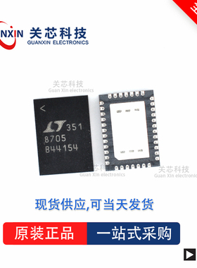 LTC3586EUFE全新原装Linear凌特芯片供应
