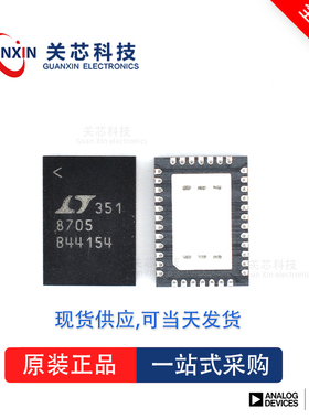 LTC3829EUHF全新原装Linear凌特芯片供应