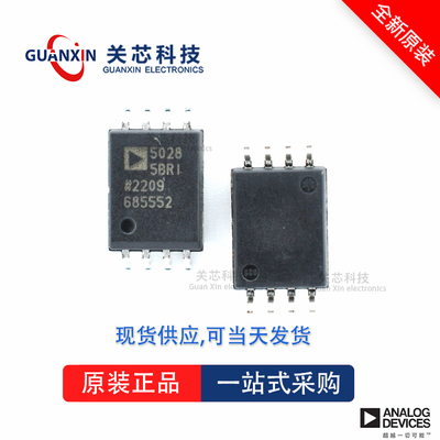 数据采集ADUM7701-8BRIZ ADUM7701 adum7701-8briz SOP-8