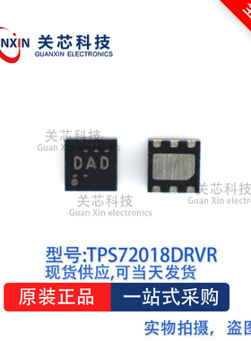 稳压器TPS72018DRVT TPS72018 丝印:DAD WSON-6