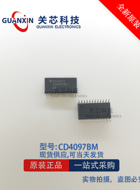 德州 逻辑IC CD4097BM CD4097 CD4097BM96 SOP-24