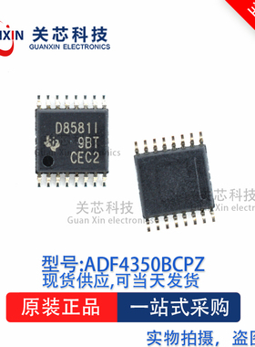 控制器DAC8581IPWR DAC8581 TSSOP-16