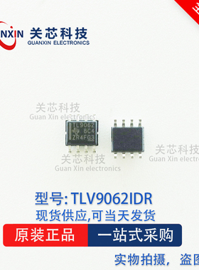 德州 放大器 TLV9062IDR TLV9062ID TLV9062 SOP-8