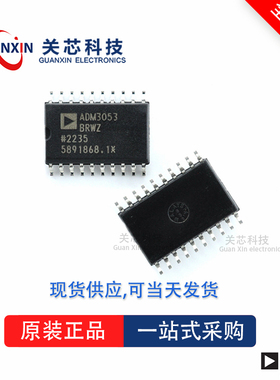 ADG508FBRWZ全新原装Adi亚德诺现货芯片供应