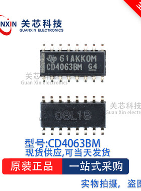 比较器CD4063BM CD4063 SOP-16