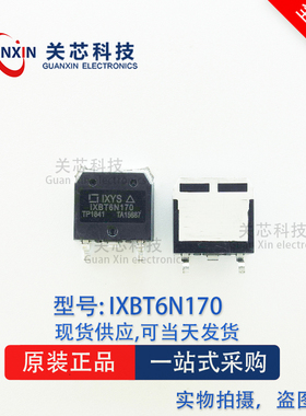 IXBT6N170 IGBT晶体管 1700V 12A TO-268 全新原装