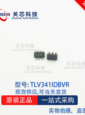 德州 放大器 TLV341IDBVT TLV341A 丝印:YC9E SOT-23-6