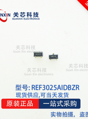 德州 电压基准REF3025AIDBZT REF3025A 丝印:R30C SOT-23