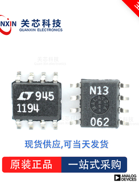 稳压器LTC1046CS8 LTC1046 ltc1046cs8 SOP-8