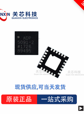 ADF4360-1BCPRL7全新原装Adi亚德诺现货芯片供应