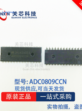 德州 模数转换器 ADC0809CCN  ADC0809CC  ADC0809C DIP-28