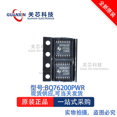 电池管理BQ76200PWRTSSOP-16