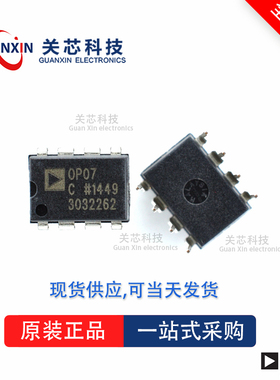 数据采集DAC8043AFPZ DAC8043 dac8043afpz DIP-8