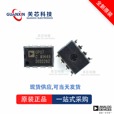 数据采集DAC8043AFPZ DAC8043 dac8043afpz DIP-8