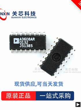 SW06GSZ全新原装Adi亚德诺现货芯片供应
