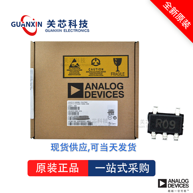 AD8065ARTZ全新原装Adi亚德诺现货芯片供应