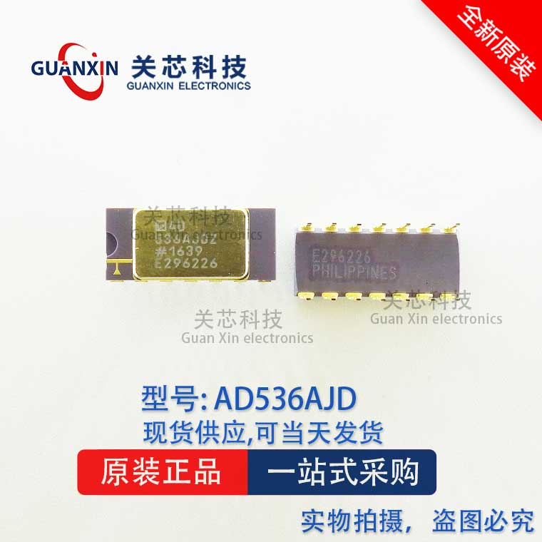 转换器 AD536AJD AD536A AD536 CDIP-14