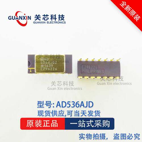 转换器 AD536AJD AD536A AD536 CDIP-14