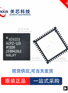 AD7678ACPRL全新原装Adi亚德诺现货芯片供应