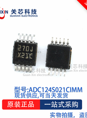 转换器ADC124S021CIMM ADC124S021 丝印:X21C VSSOP-10