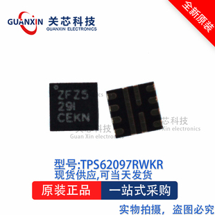 稳压器TPS62097RWKT TPS62097 丝印:ZFZ5 VQFN-11