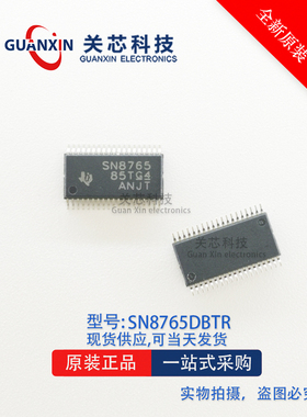 原装IC:TPS2511DGNR TPA3130D2DAPR TLC59282DBQR SN8765DBTR