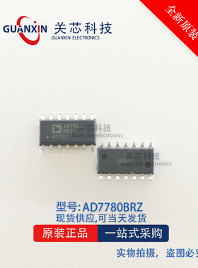 关芯科技 ADI/亚德诺 ADC 数据采集 AD7780BRZ AD7780BR SOP-14