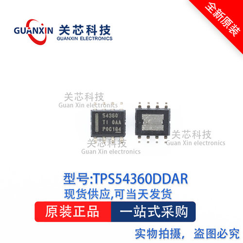 稳压器 TPS54360DDAR tps54360ddar TPS54360 SOP-8