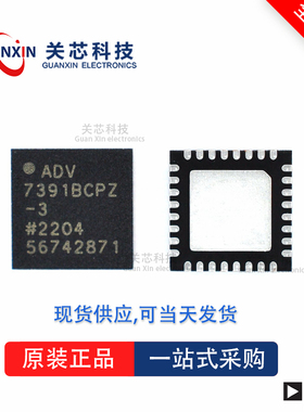 数据采集AD9742ACPRL7 AD9742 ad9742acprl7 LFCSP-32