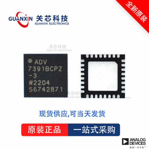 ADG2128BCPZ全新原装Adi亚德诺现货芯片供应