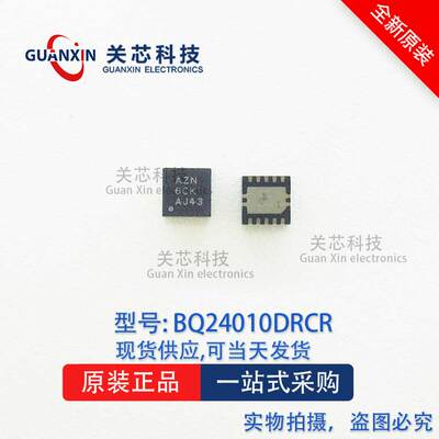 电源芯片 BQ24010DRCR BQ24010 丝印:AZN DFN-10