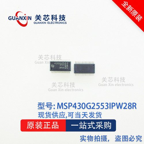 德州MCU微控制器  MSP430G2553IPW28R MSP430G2553 TSSOP-28