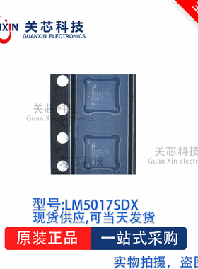 稳压器LM5017SD LM5017 WSON-8