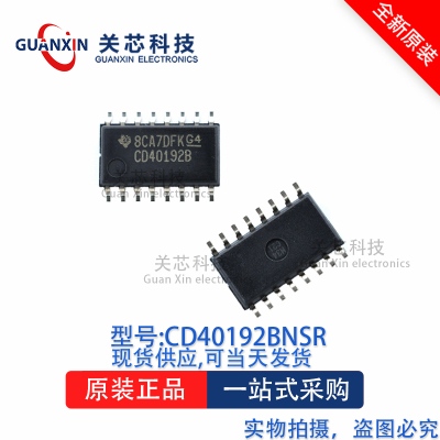 逻辑芯片CD40192BNSRSOP-16