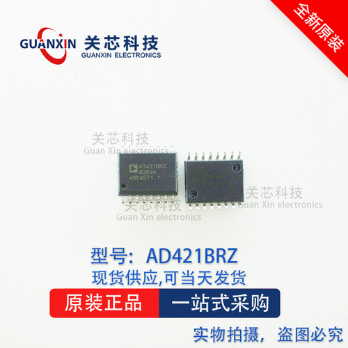 ADI/亚德诺 数据采集 DAC AD421BRZ AD421BR AD421 SOP-16