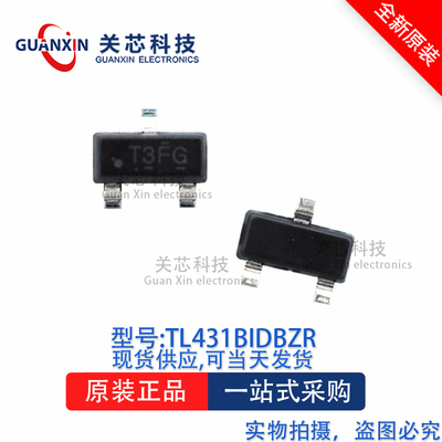 电压基准TL431BIDBZTSOT23-3